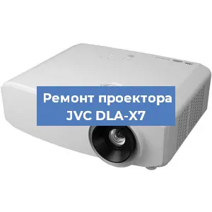 Замена системной платы на проекторе JVC DLA-X7 в Тюмени